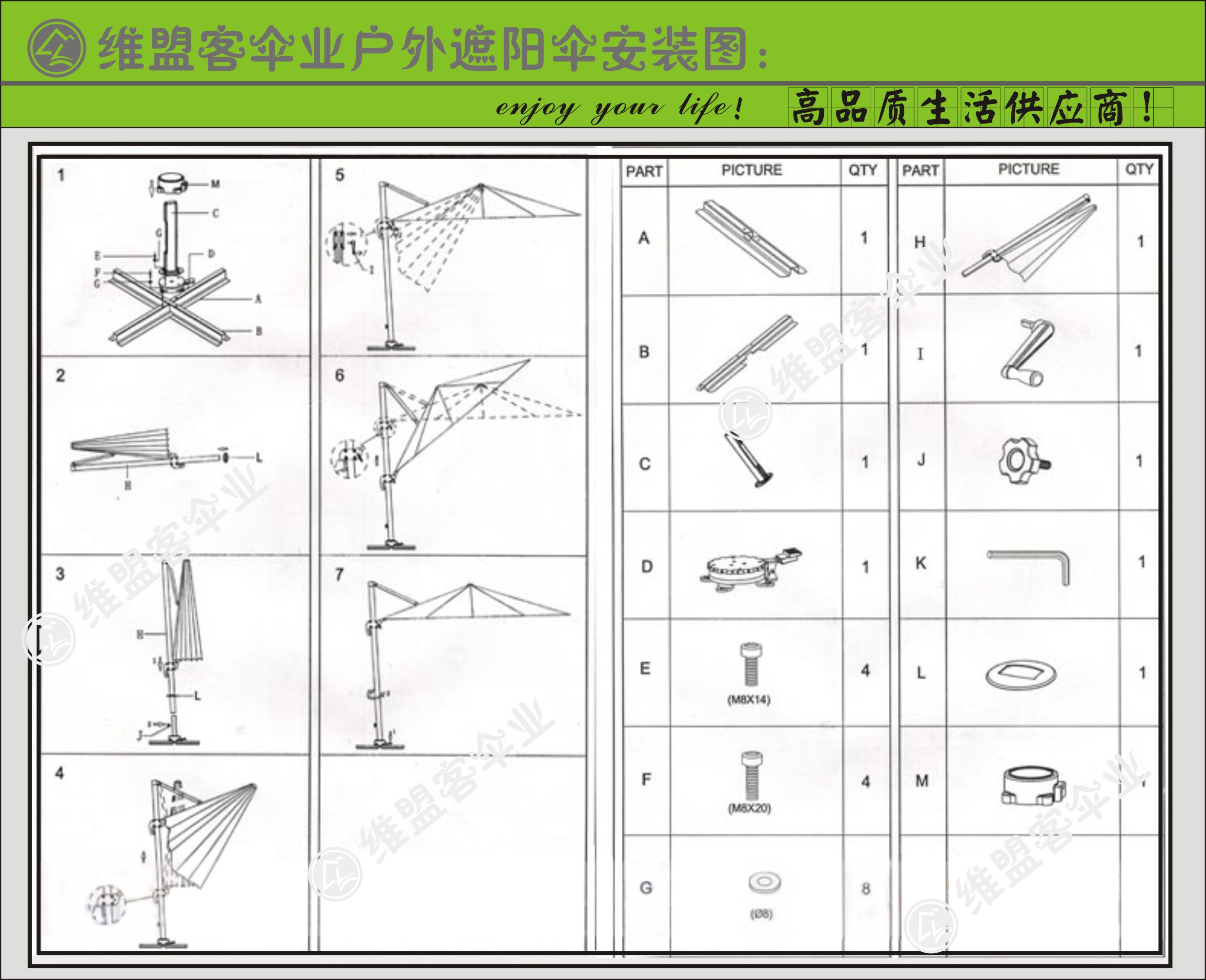 十二生肖买马图